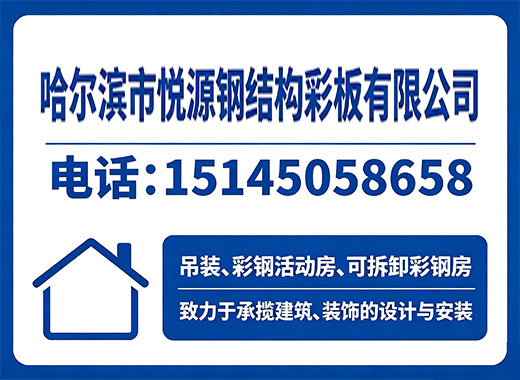 悦源宿州线上分站